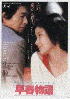青梅竹马消防员官网LOGO